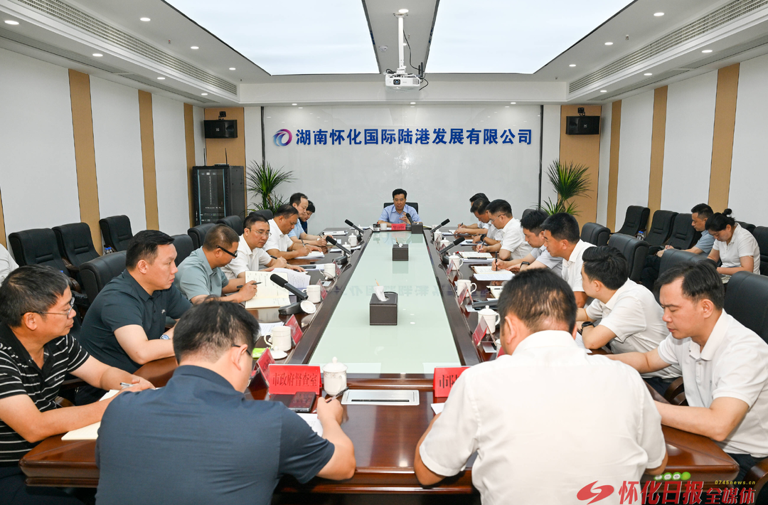 黎春秋在怀化国际陆港经开区宣讲党的二十届三中全会精神
