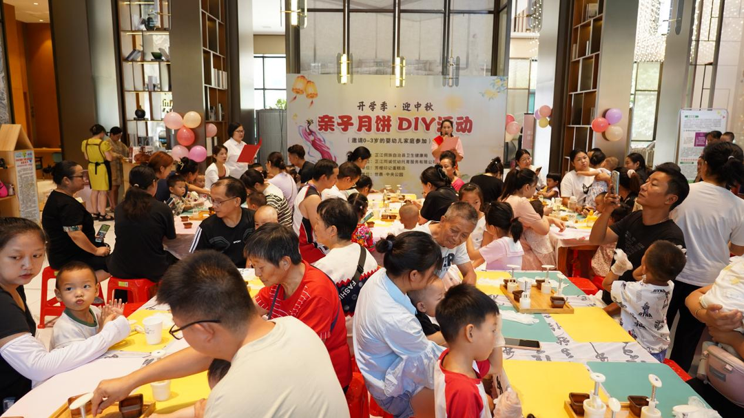 芷江卫健局举办亲子月饼DIY 活动 推动医育结合