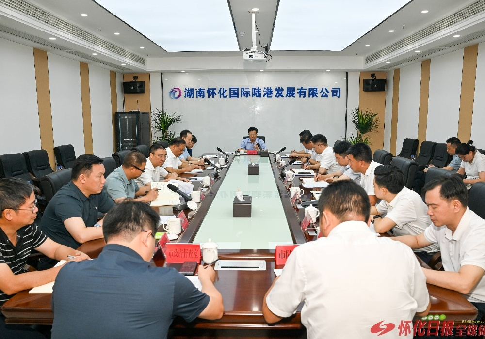 黎春秋在怀化国际陆港经开区宣讲党的二十届三中全会精神