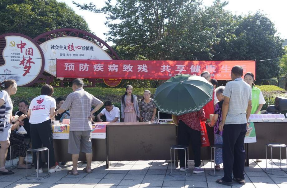 芷江残联开展第八次全国残疾预防日宣传活动