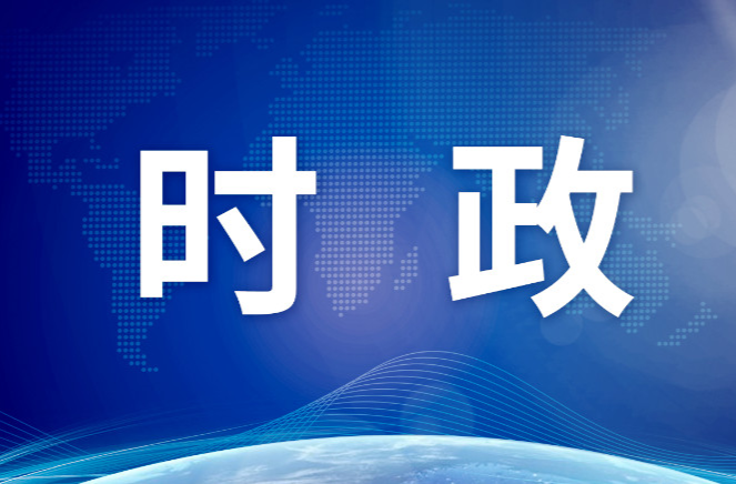 湖南芷江：让宣讲凝聚民族团结力量