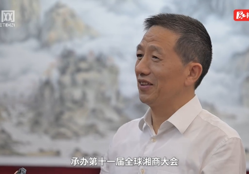 红网专访｜许忠建：当好东道主 举全市之力办好全球湘商大会