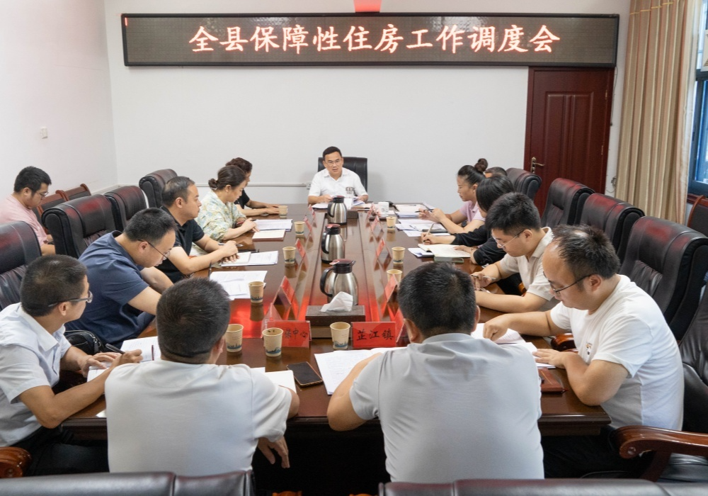 梁元和调研保障性住房工作