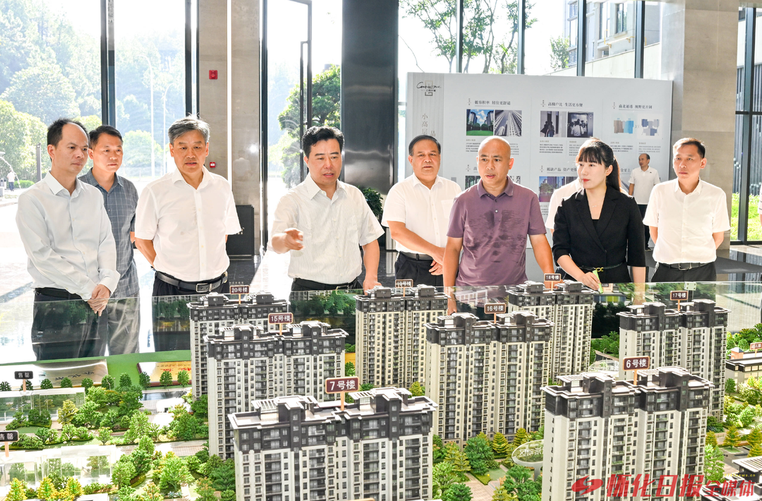 黎春秋：全力满足群众住房需求 促进房地产市场平稳健康发展