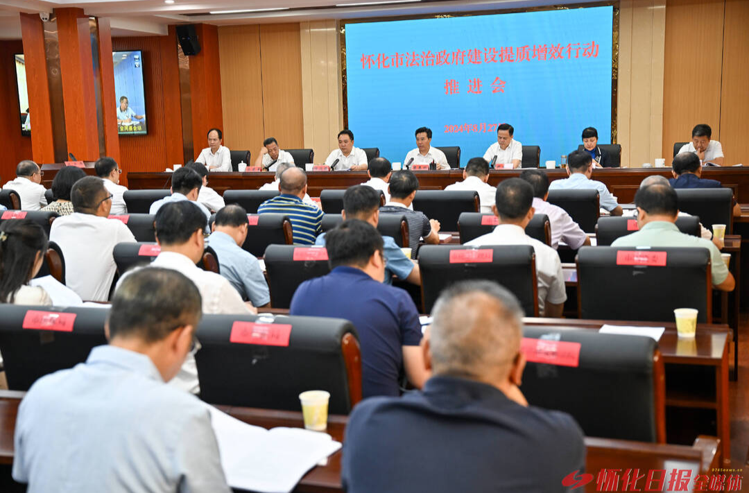 黎春秋：以更大力度更实举措推动法治政府建设全面突破