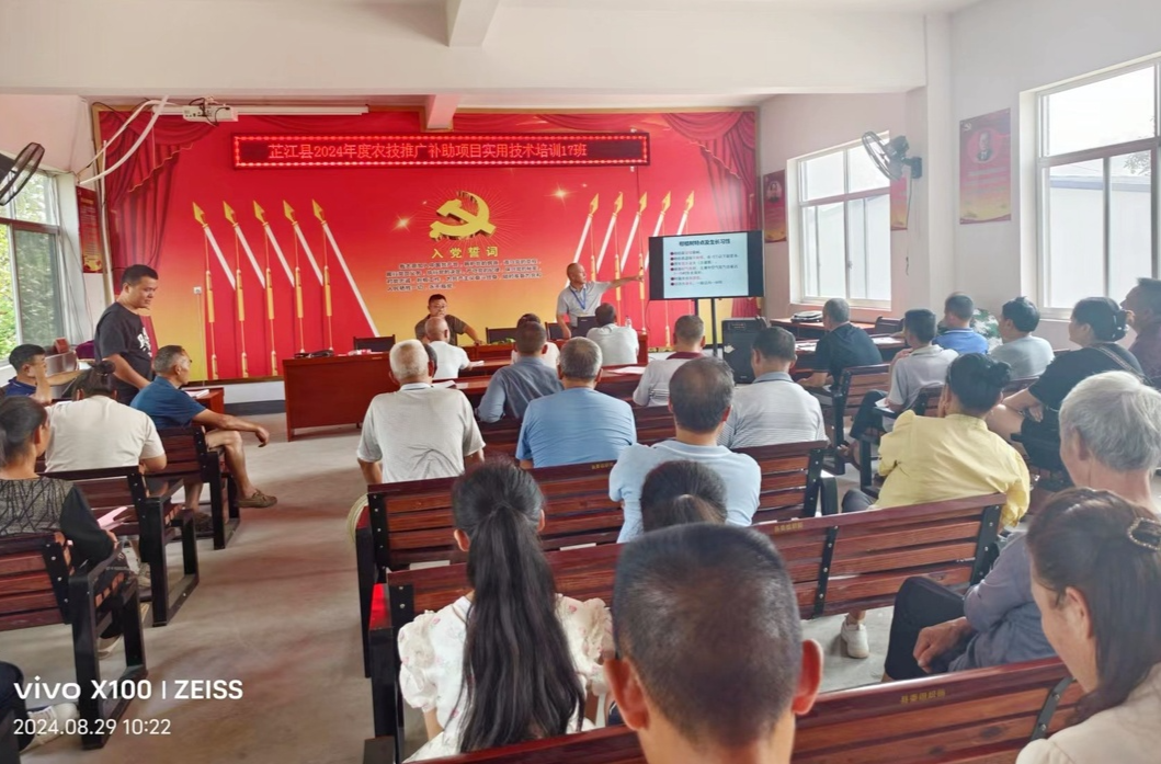 晓坪乡开展农业实用技术培训 助推群众增收