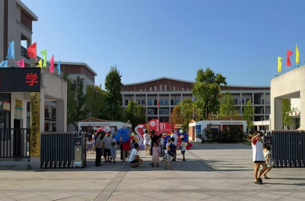 奥运精神驻我心  逐梦启航新学期 ——芷江芙蓉学校迎来2024年秋季开学季