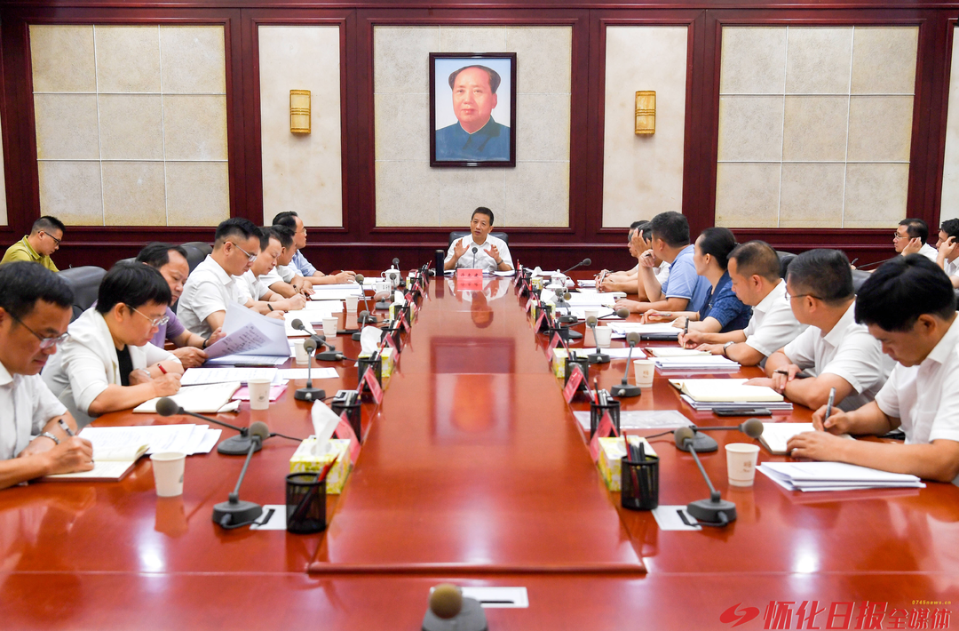 许忠建主持召开竹产业高质量发展专题会议时强调 把竹产业发展成为特色优势产业