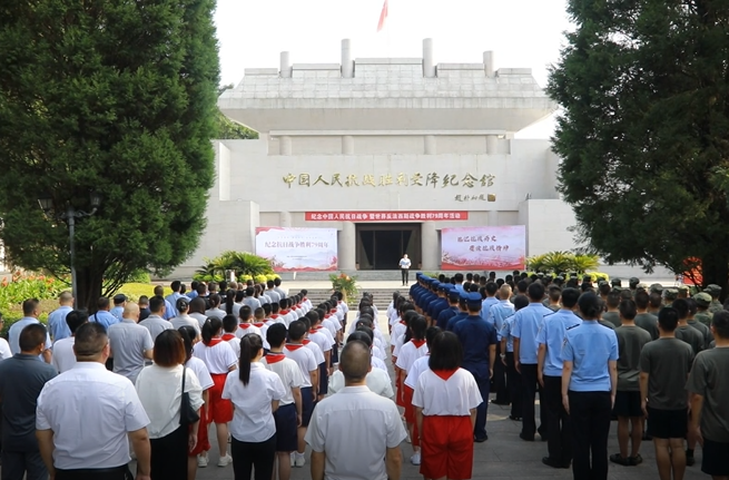 芷江举行抗战胜利79周年纪念活动 弘扬伟大抗战精神 警示世人珍爱和平