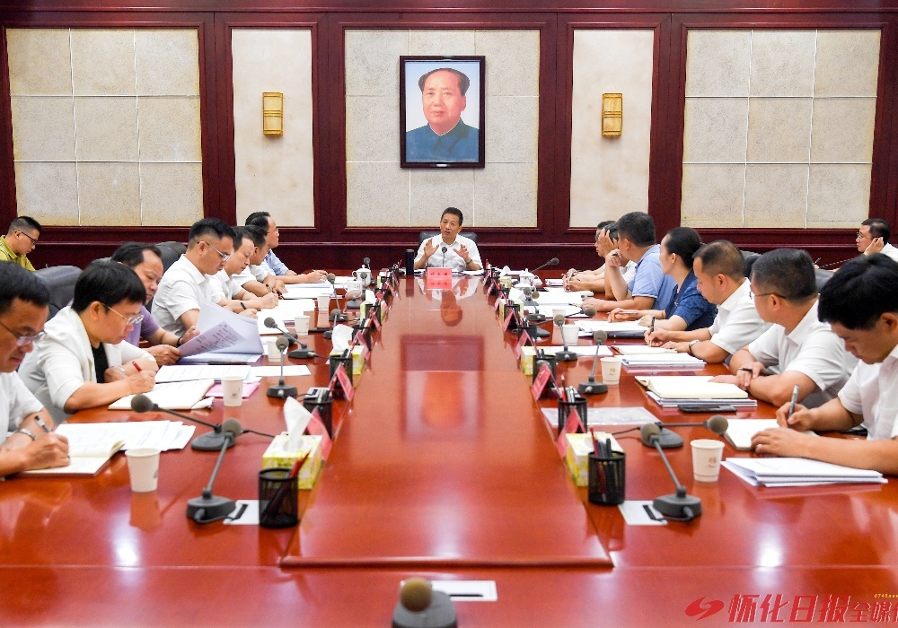 ​许忠建主持召开竹产业高质量发展专题会议