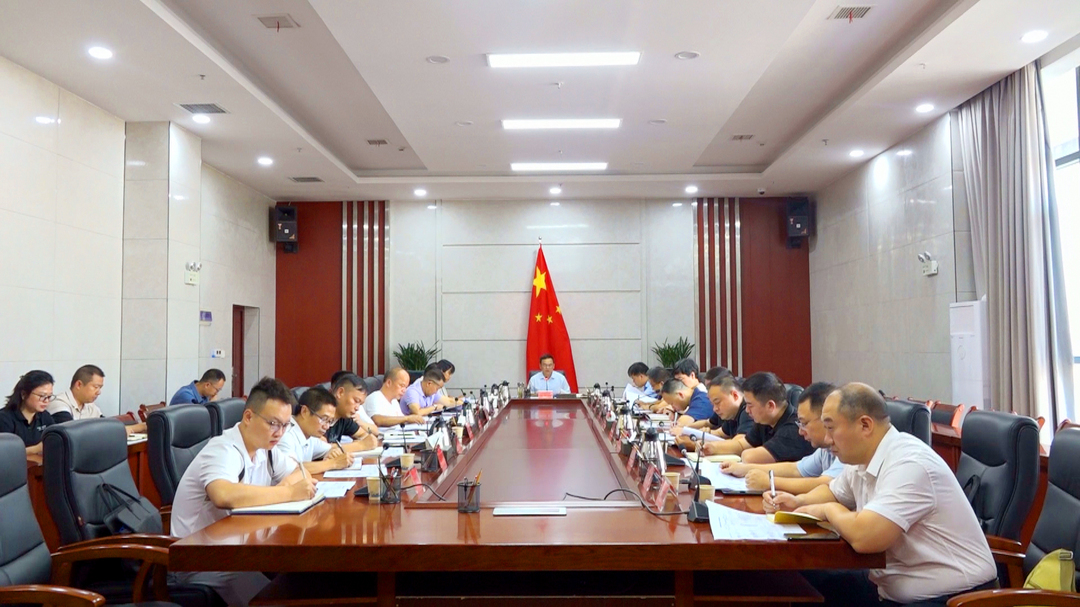 全县增发国债、2024年中央预算内投资、政府专项债券项目专项调度会召开