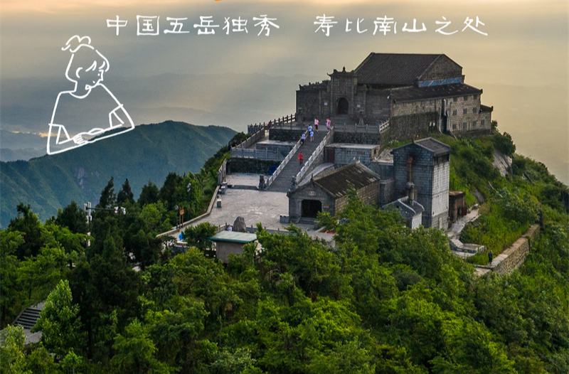 海报|漫游衡阳 这里有你的诗和远方