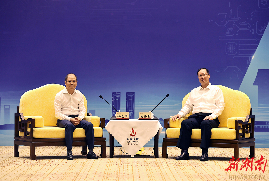毛偉明與出席2024互聯(lián)網(wǎng)岳麓峰會嘉賓代表座談