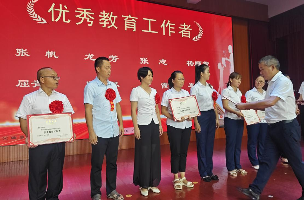 河西小学开展庆教师节系列活动