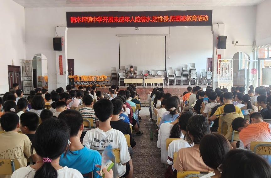 楠木坪镇：开学第一课 安全相伴行