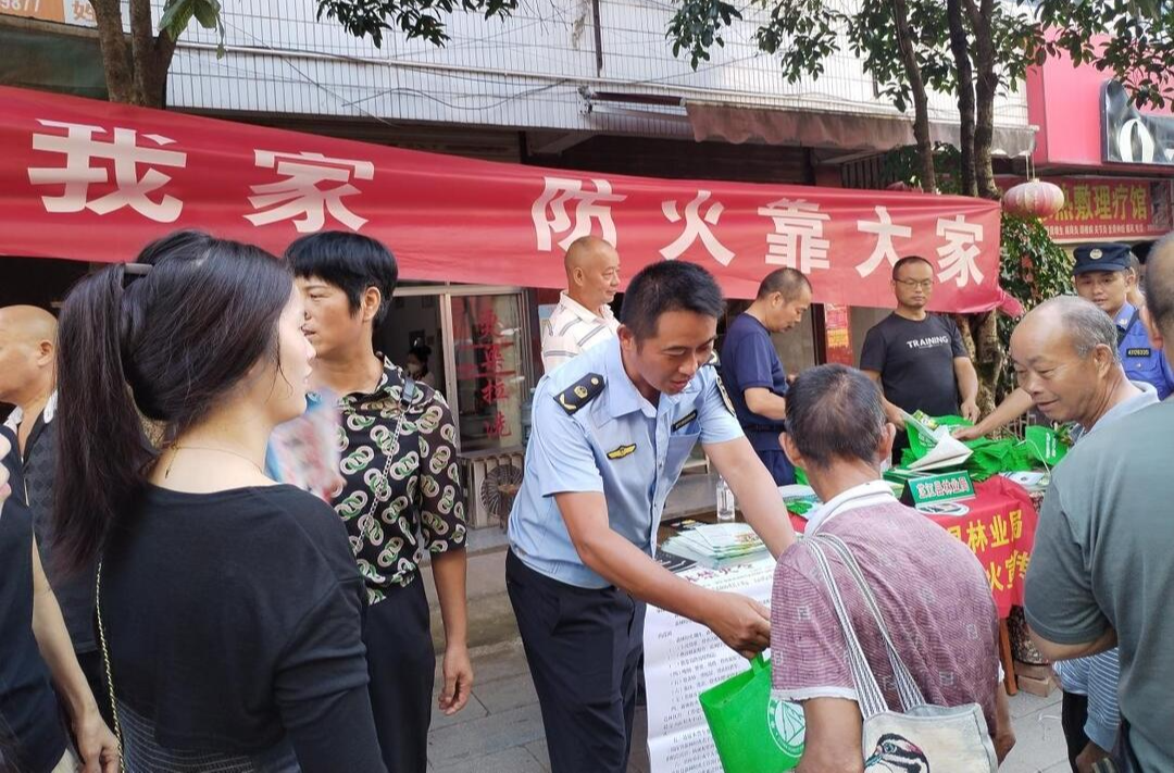 芷江开展森林防灭火宣传活动