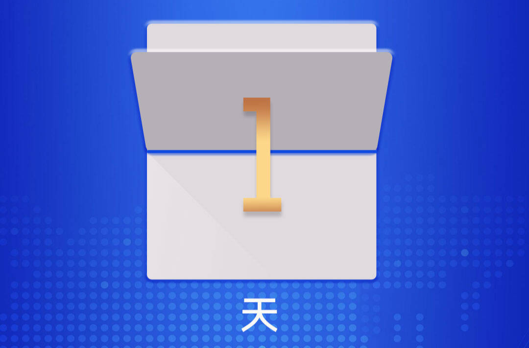 距第十一届全球湘商大会开幕倒计时1天