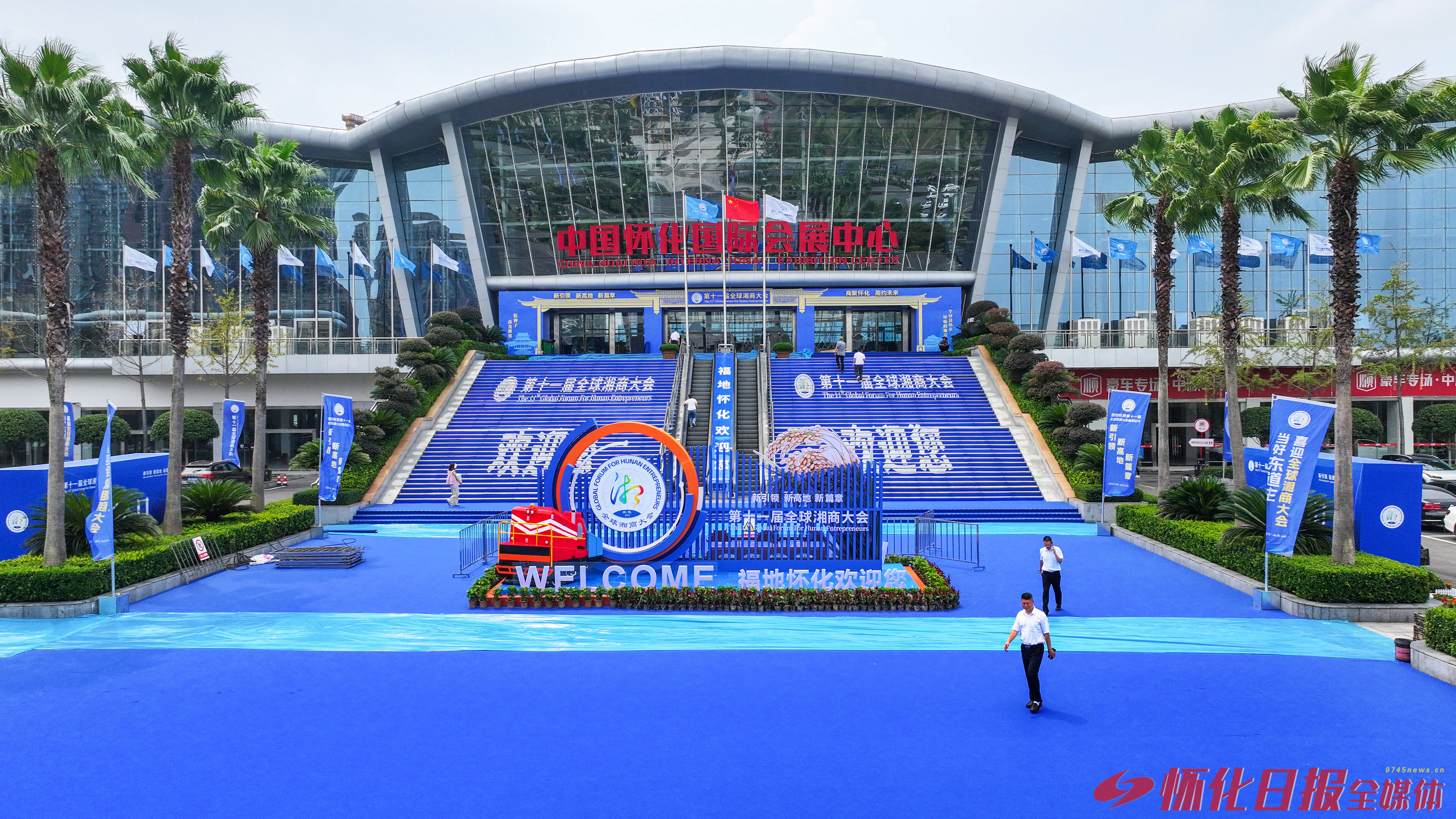 探秘第十一届全球湘商大会主会场