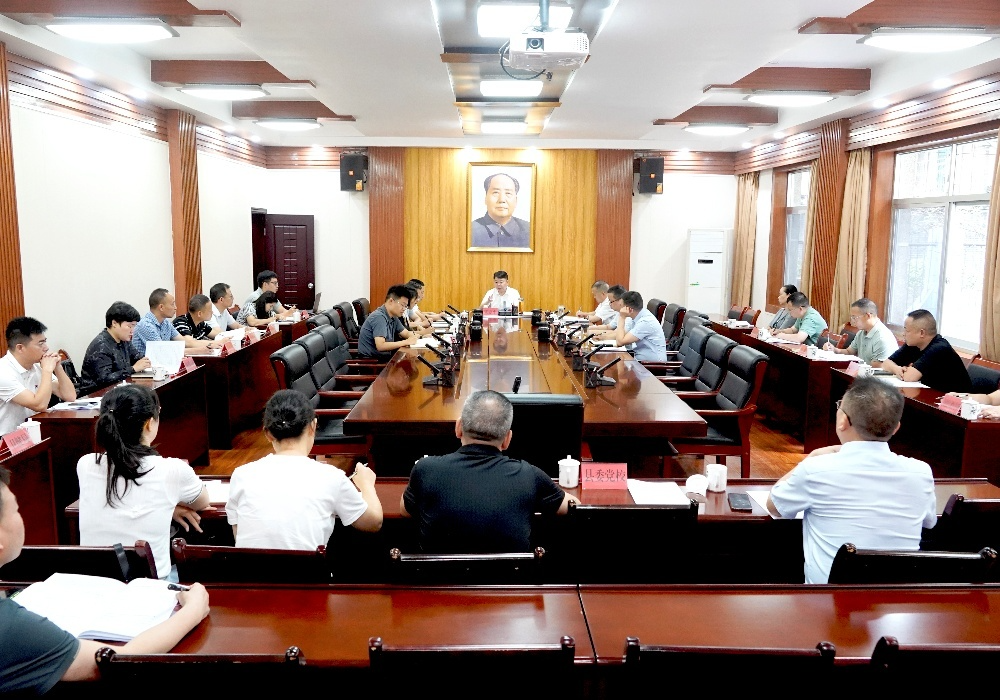 梁志平主持召开县委常委会会议暨县委党的建设工作领导小组党纪学习教育总结会议