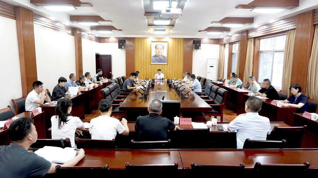 梁志平主持召开县委常委会会议暨县委党的建设工作领导小组党纪学习教育总结会议