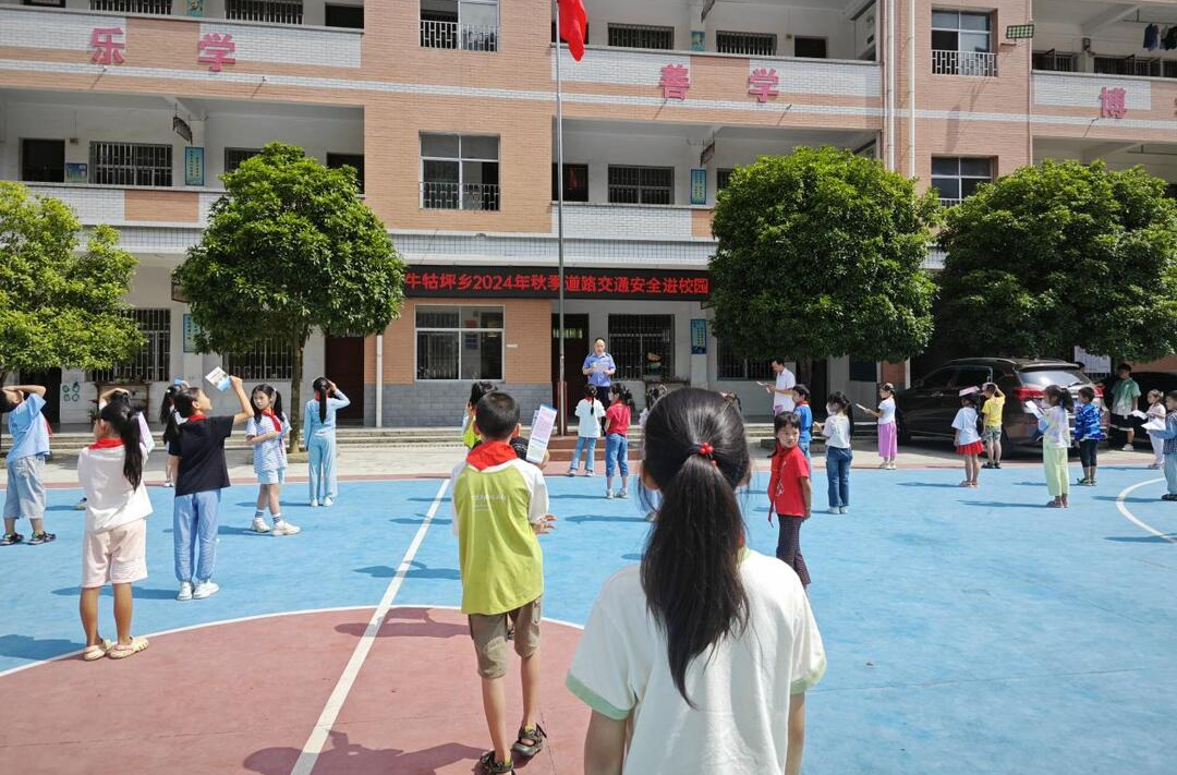 牛牯坪乡：交通安全宣传进校园 共筑平安成长路