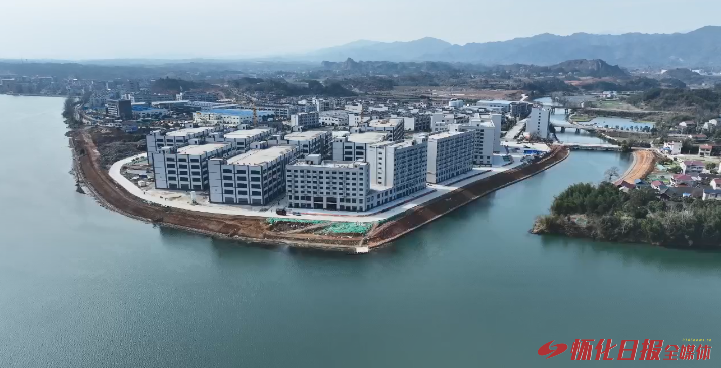 ​新引领 新高地 新篇章 | 拔节生长新跨越——芷江推动产业园区高质量发展纪实