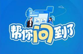 湖南家电以旧换新补贴活动如何参与？帮你问到了！