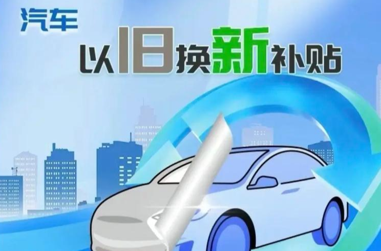 问答④丨这笔补贴什么时候发给我？10月31日前