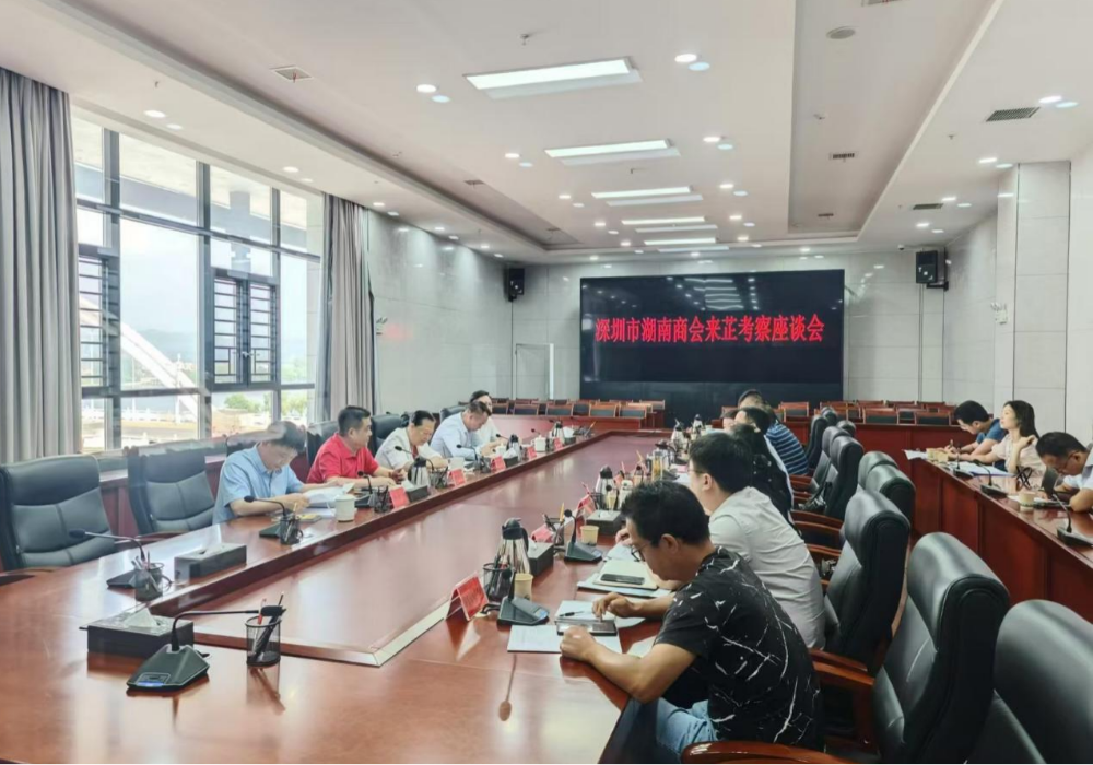 主动出击 芷江县委县政府主要领导利用湘商大会积极开展招商