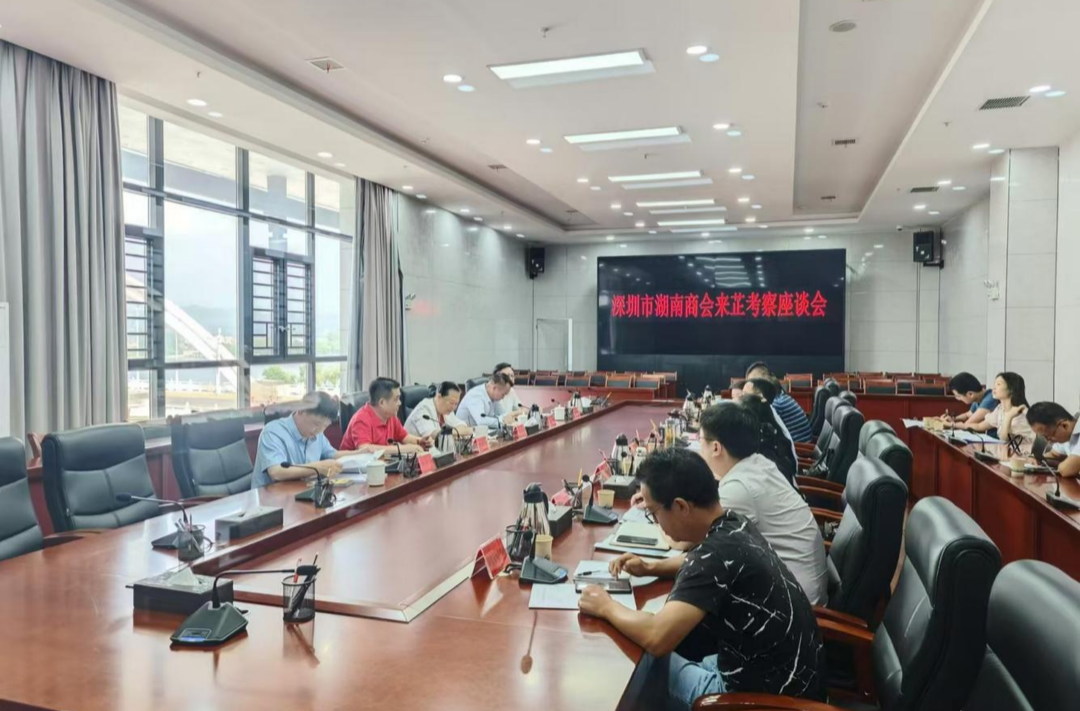 主动出击 芷江县委县政府主要领导利用湘商大会积极开展招商