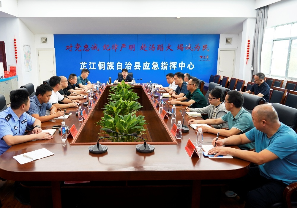 梁志平主持召开全县中秋节期间安全防范工作及应急值班视频调度会
