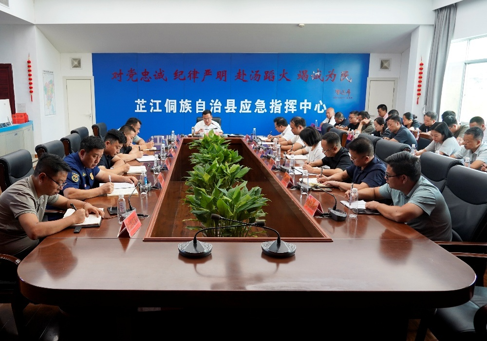 全县中秋国庆假期安全防范工作会议召开