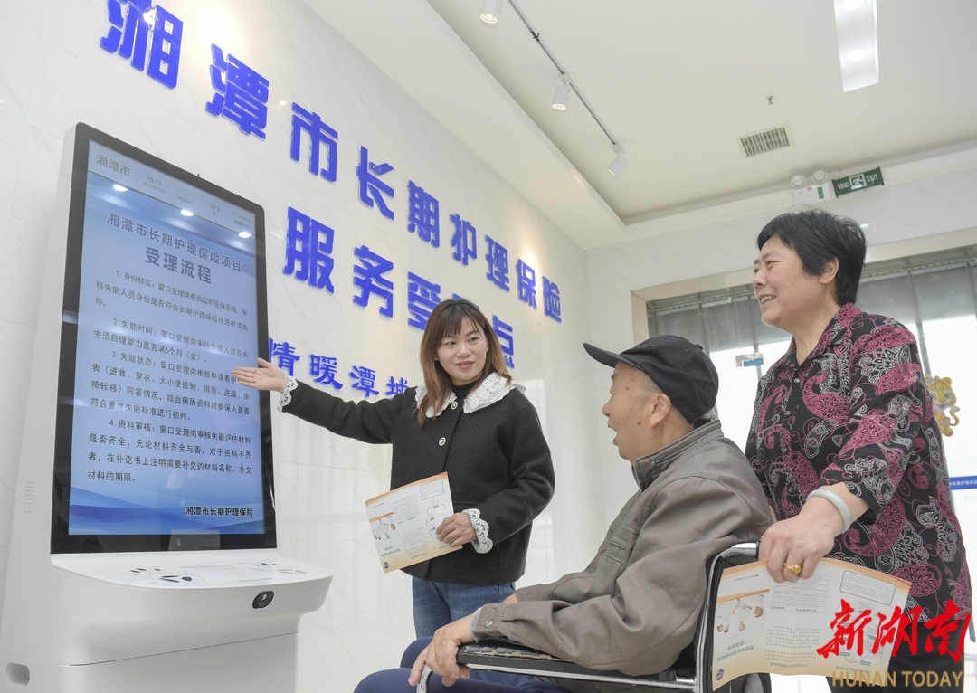 四句话！教你识清今年湖南居民医保缴费4大变化！
