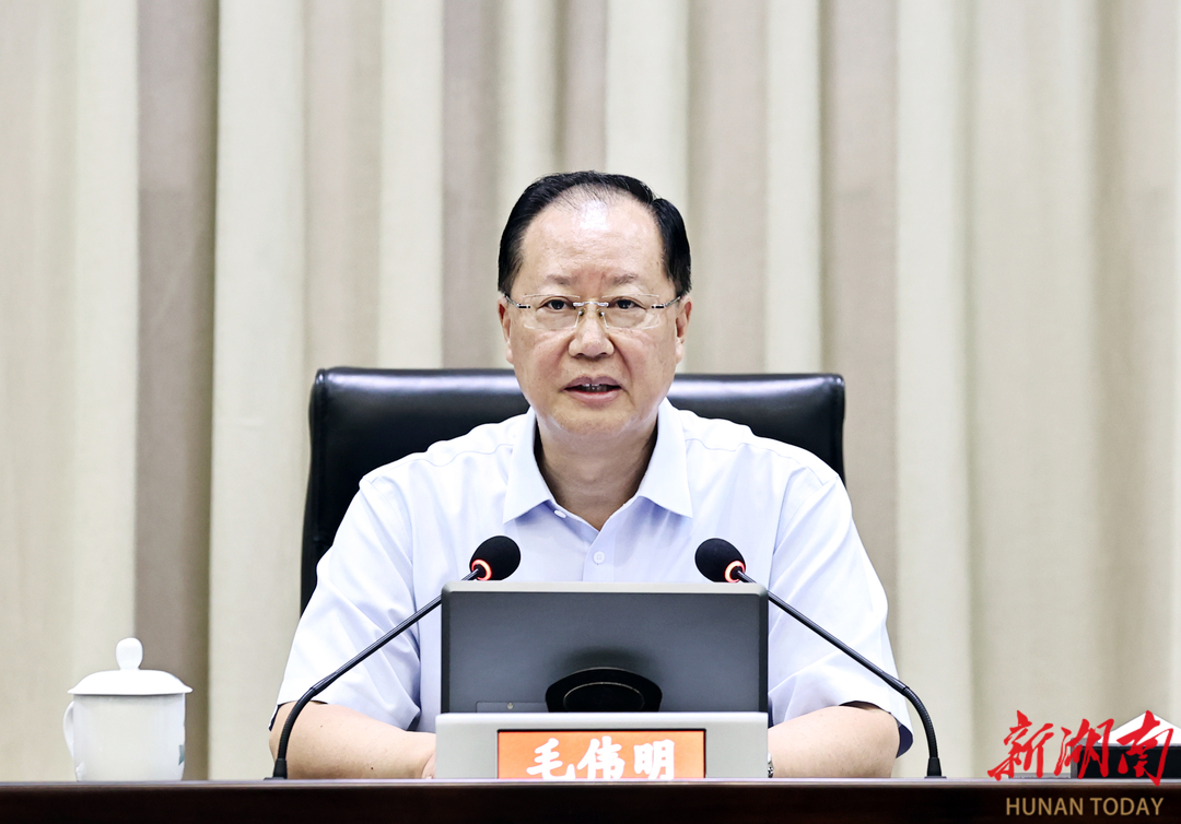 毛伟明主持会议总结省政府党组党纪学习教育情况