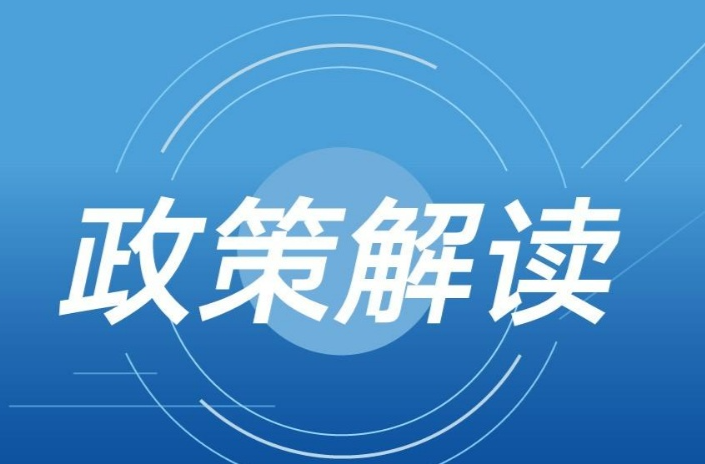 政策解读㉟丨换购新电动自行车补贴500元