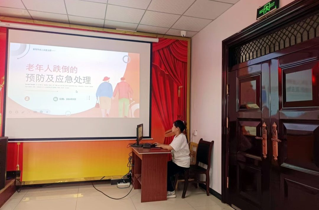 湘当有爱·四季同行 罗旧镇开展“爱心护老 防范跌倒 ”主题活动