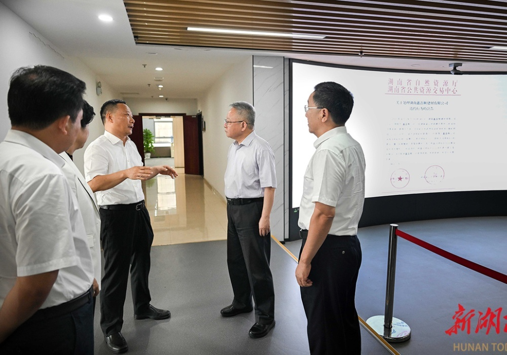 沈晓明：着力深化公共资源交易领域机制改革