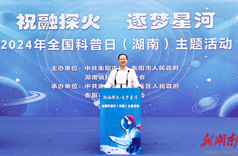 毛伟明在衡阳调研：创新整合文旅资源 提升形成乘数效应