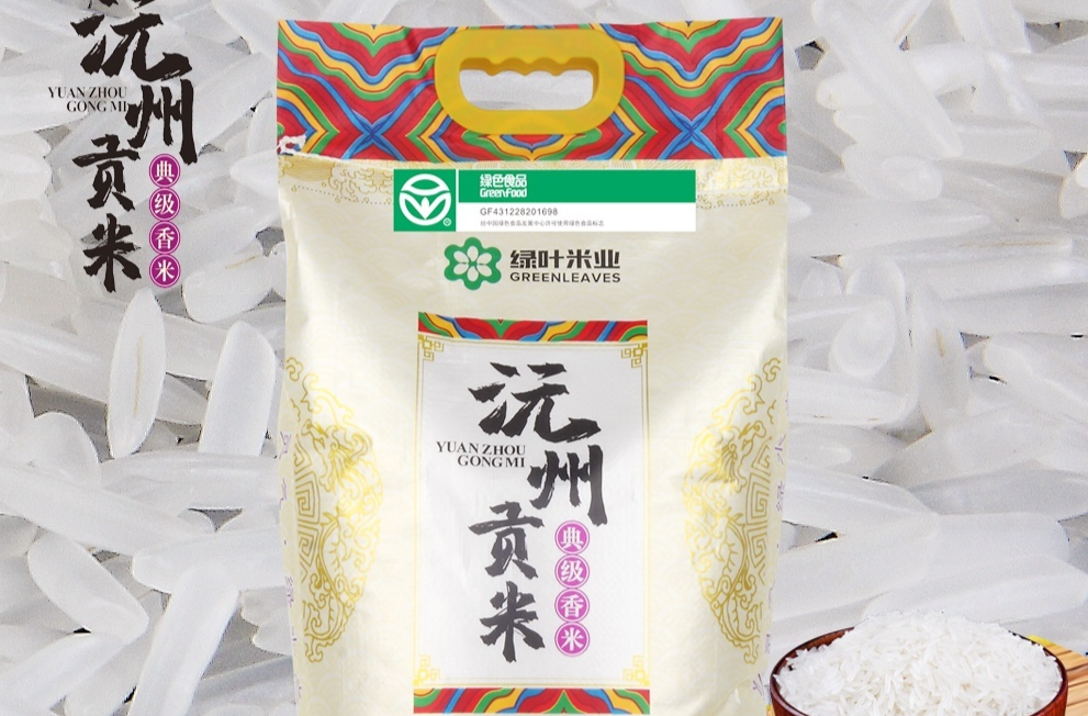 芷江两个品种大米荣获怀化“十大好米”称号