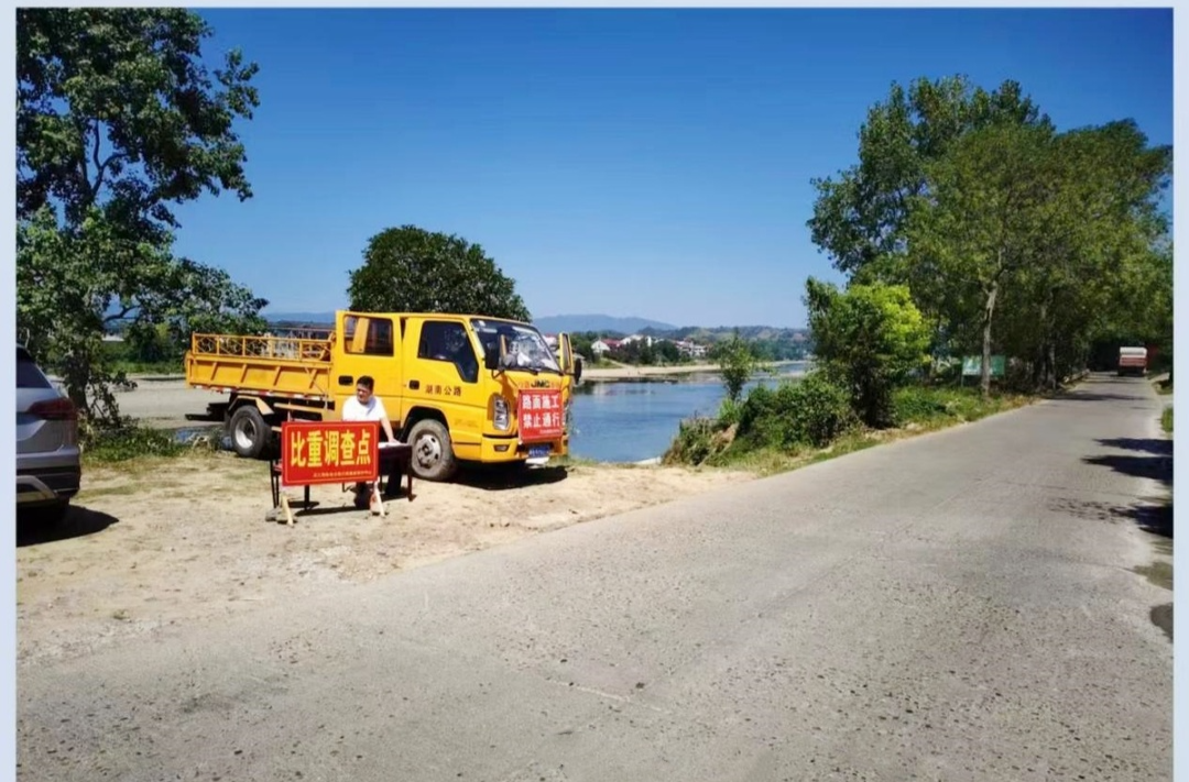 芷江公路建设养护中心对国省干线开展交通情况比重和车速调查