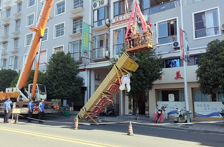 守护群众“头顶上的安全” 芷江城管执法局依法拆除问题户外广告和招牌