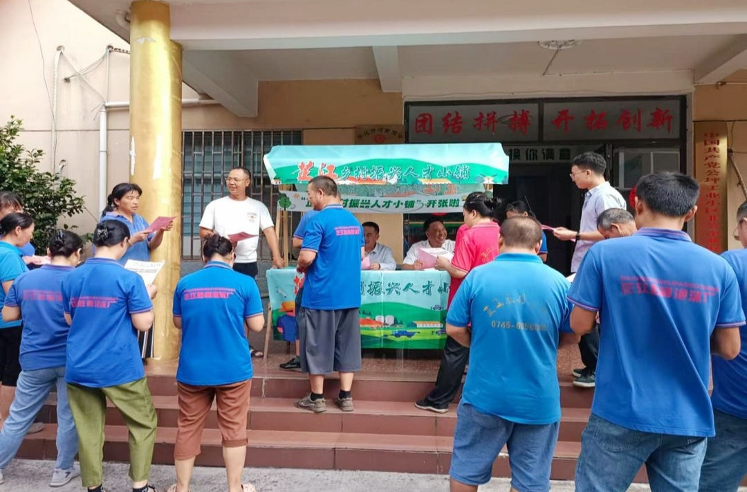 公坪镇开设人才小铺：聚人才 优服务
