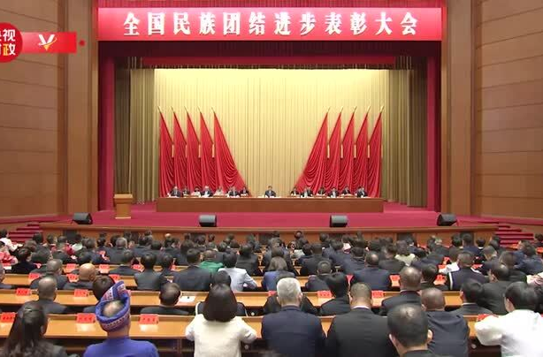 习近平：五千多年中华文明所孕育的伟大祖国、伟大民族 永远是全体中华儿女最深沉、最持久的情感所系