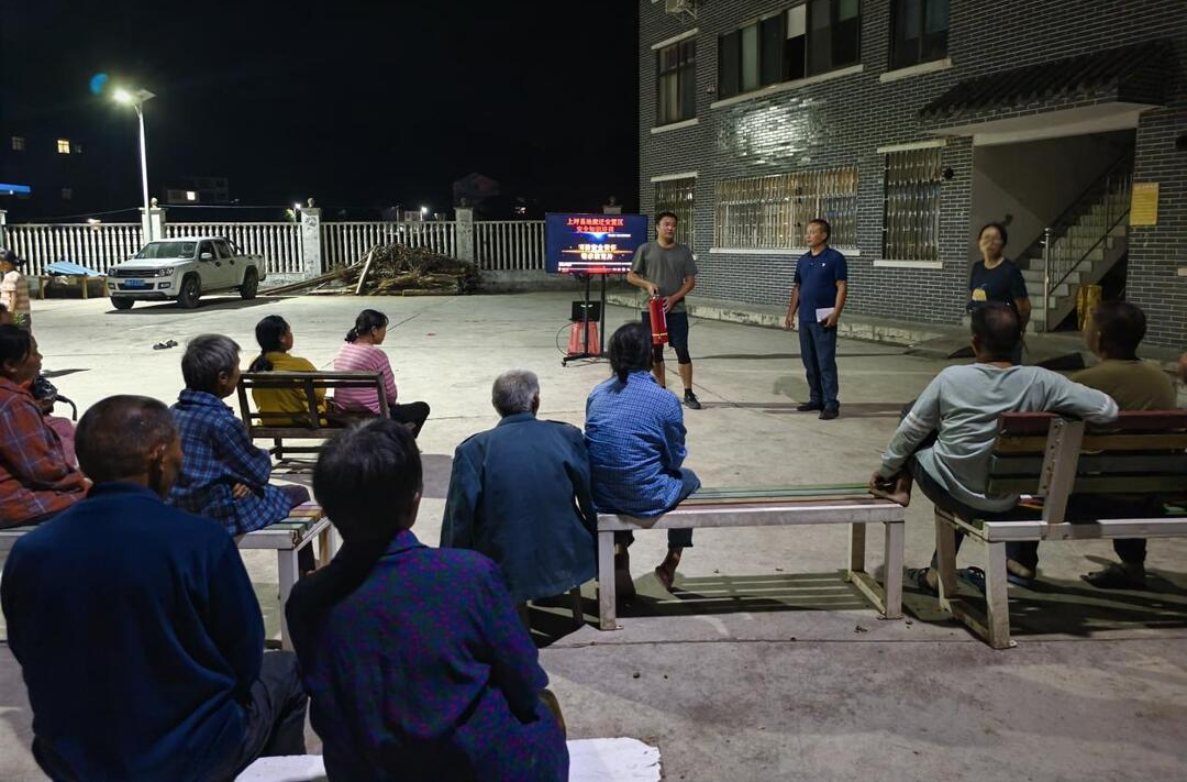新店坪镇：夜话消防知识，筑牢安全防线