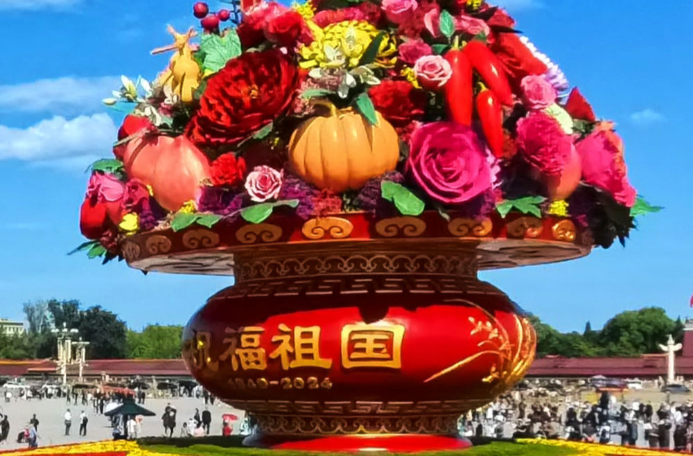 “为祖国发展繁荣而不懈奋斗”——以习近平同志为核心的党中央高举爱国主义伟大旗帜引领强国建设、民族复兴纪实