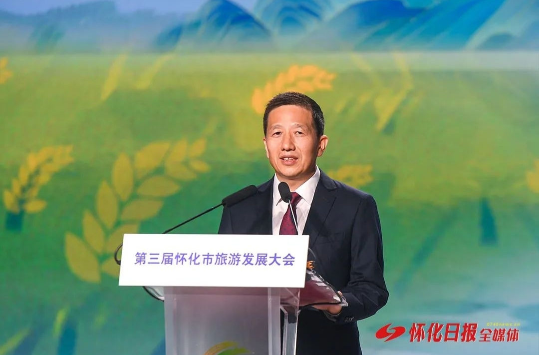 许忠建：诚挚邀请大家携手福地怀化 共创美好未来
