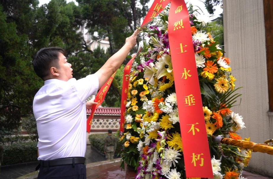 芷江举行2024年烈士纪念日敬献花篮仪式