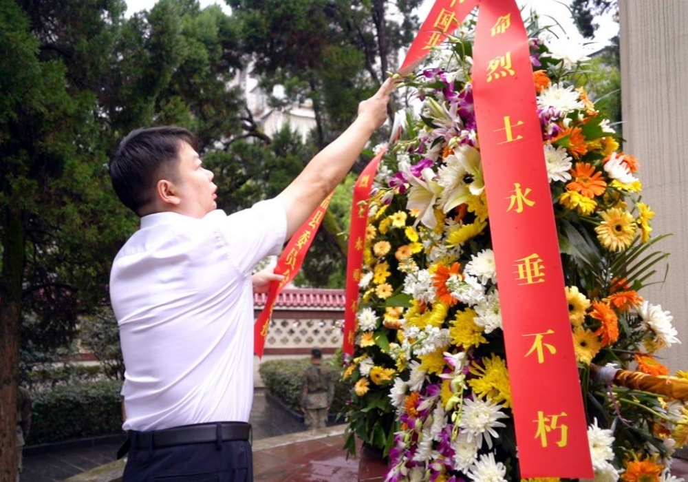 芷江举行2024年烈士纪念日敬献花篮仪式