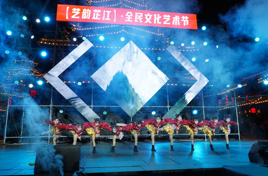 芷江举办全民文化艺术节 共庆国庆展时代气象