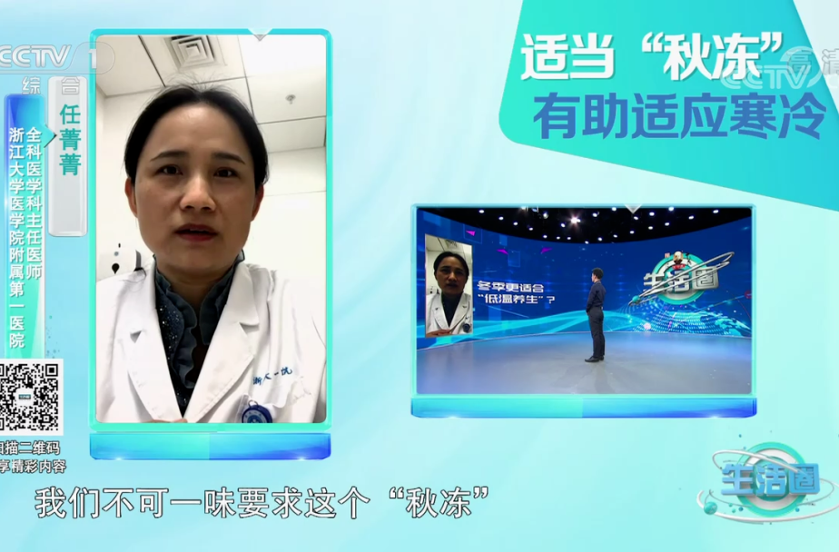 “四不、五要”！寒露时节如何养生？这篇文章为家人收好